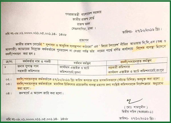 14641901_10157718494925650_4103411056180645507_n