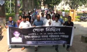 rajshahi2