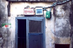 রজনীগন্ধা'র আটটি সেল ছিলো মৃত্যুদণ্ডপ্রাপ্ত আসামীদের জন্য
