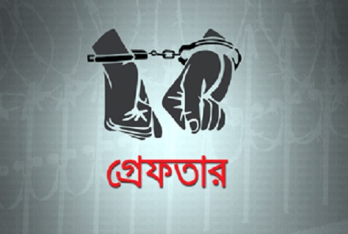আটক-গ্রেফতার-ভুয়া সাংবাদিক