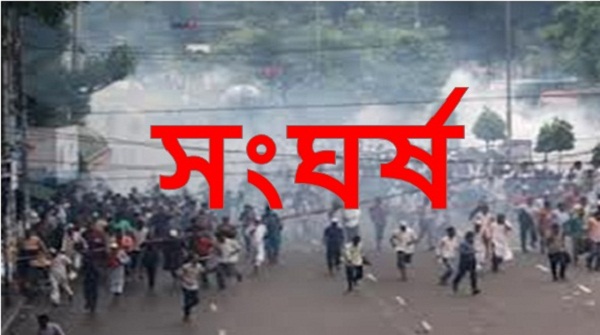 জামালপুর