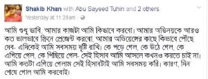 shakib2