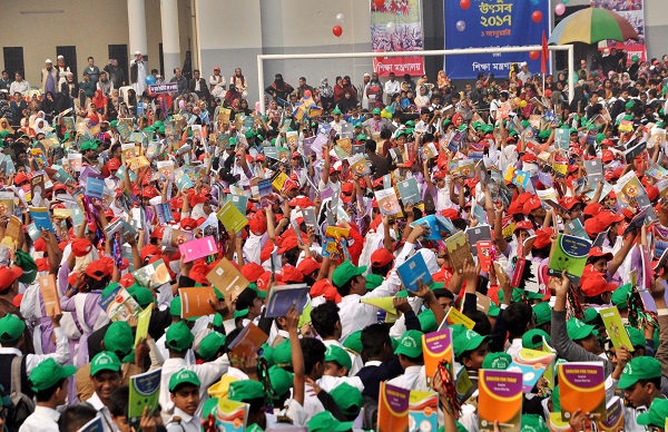 ফাইল ছবি