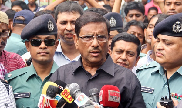 ফাইল ফটো