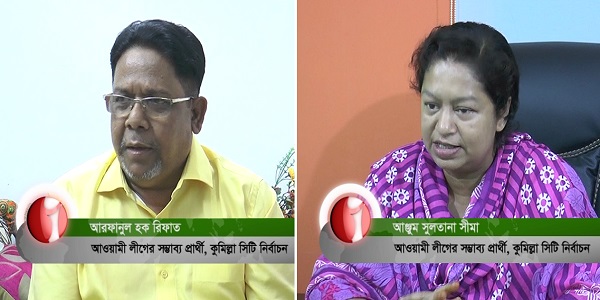 সম্ভাব্য আওয়ামী লীগ প্রার্থীরা