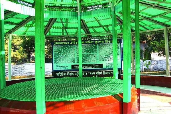 কূপের ছাউনির ভেতরের অংশ