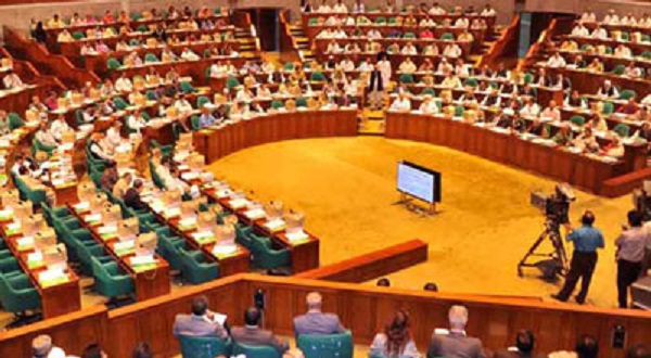 সংসদ অধিবেশন