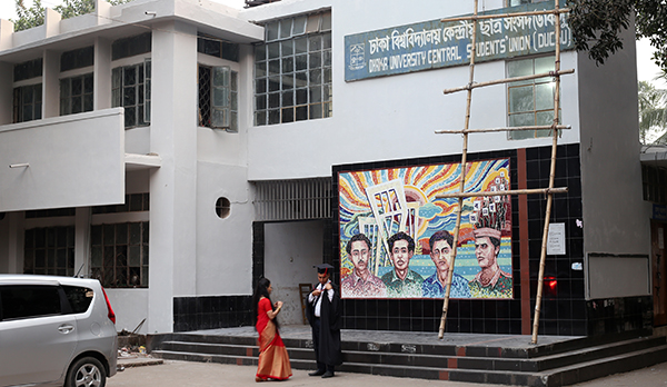 ডাকসু ভবন, ঢাকা বিশ্ববিদ্যালয়