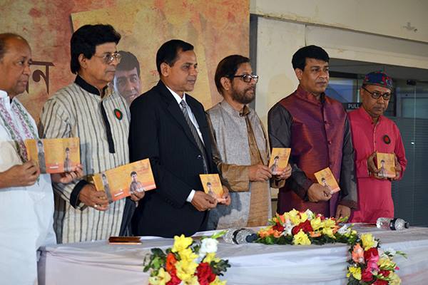 ‘সন্ধ্যার মেঘমালা’ অ্যালবামের মোড়ক খোলার অনুষ্ঠানে অতিথিরা