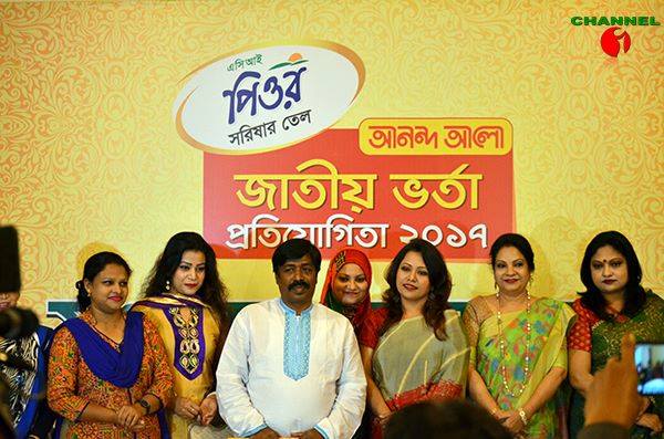 ‘জাতীয় ভর্তা প্রতিযোগিতা’ উপলক্ষে আয়োজিত সংবাদ সম্মেলন