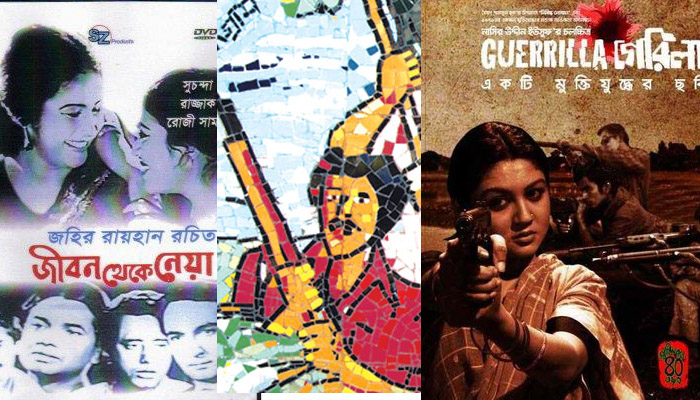 মুক্তিযুদ্ধের ছবি