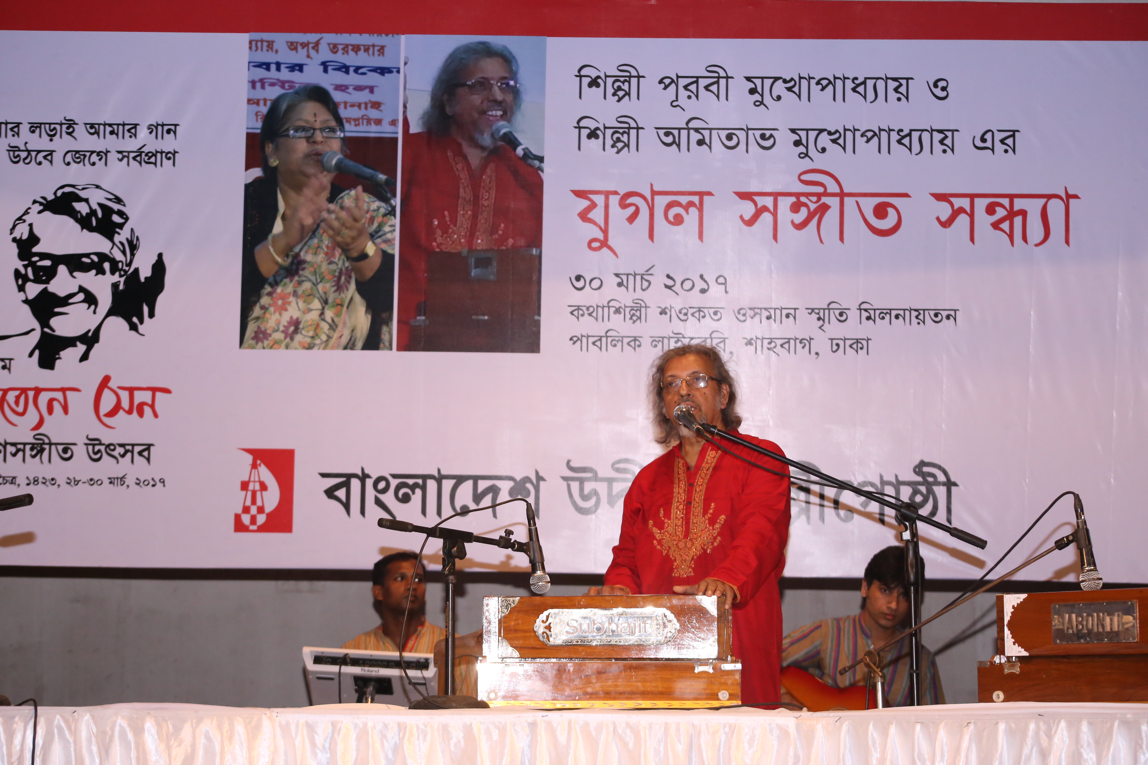 গান গাইছেন অমিতাভ মুখোপাধ্যায়
