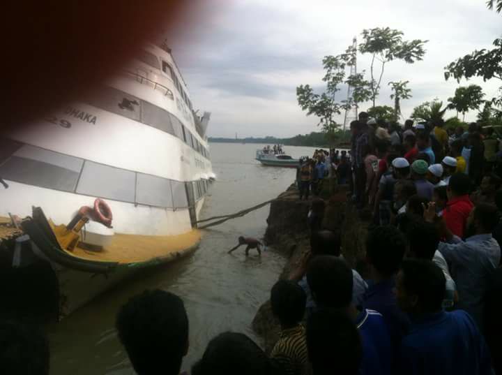 ফাইল ছবি