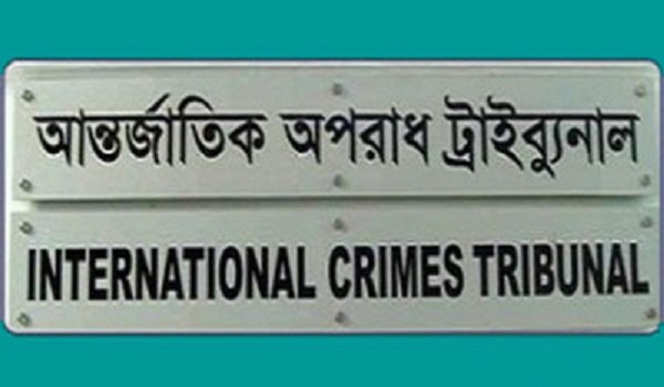 মানবতাবিরোধী অপরাধ