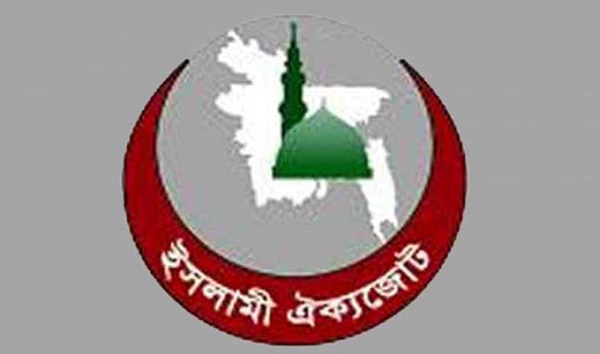 ২০ দলীয় জোটের সঙ্গে কোন সম্পর্ক নেই বলে জানিয়েছে ইসলামী ঐক্যজোট