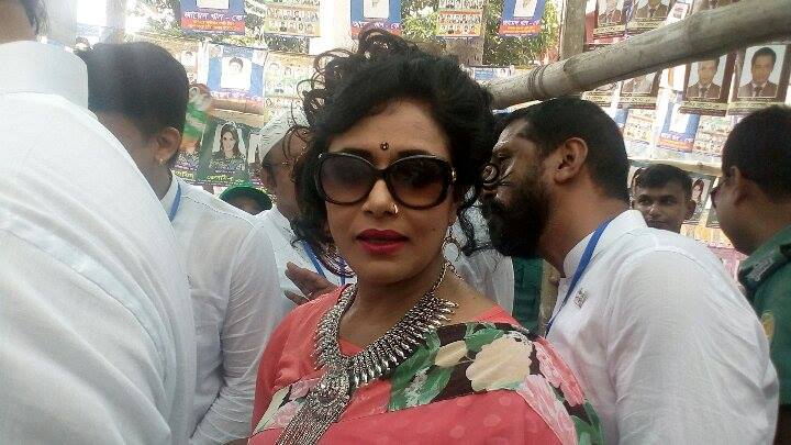 রোজিনা