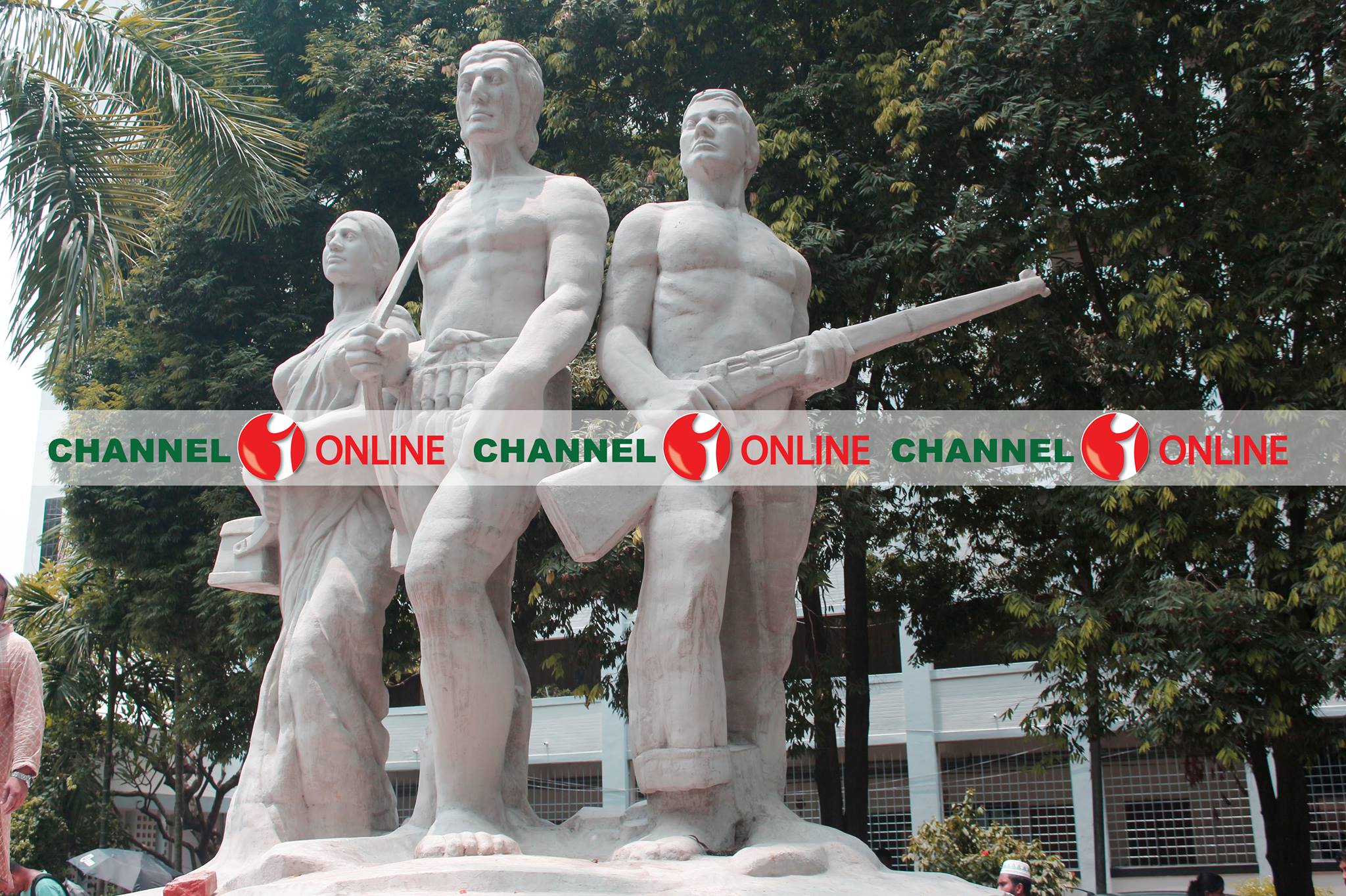 অপরাজেয় বাংলা