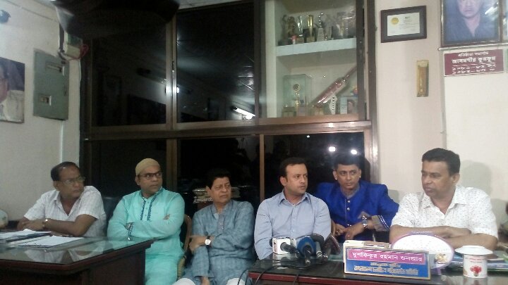 চলচ্চিত্র ঐক্য জোটের সংবাদ সম্মেলন