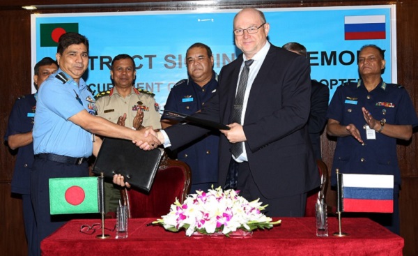 বিমান বাহিনী