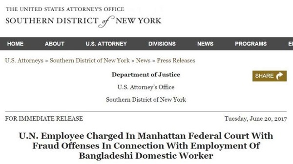 বাংলাদেশি কূটনীতিক গ্রেফতার