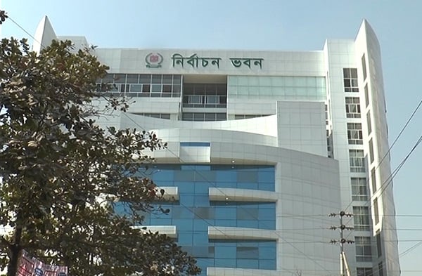 ময়মনসিংহ