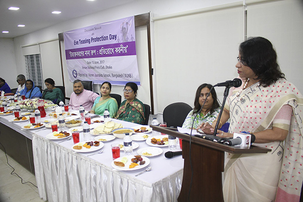 ইভটিজিং