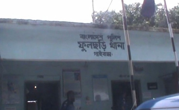 গাইবান্ধা