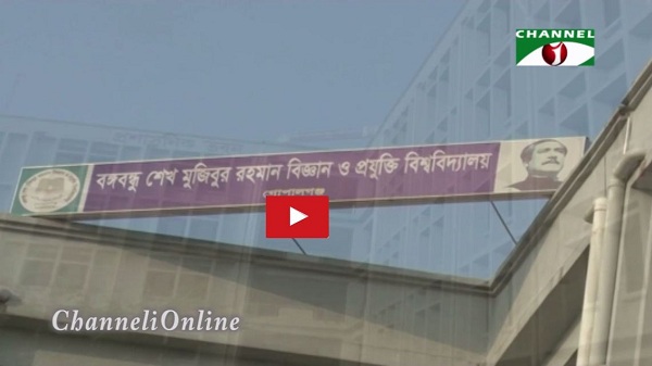 উদ্ভিদ সংগ্রহশালা