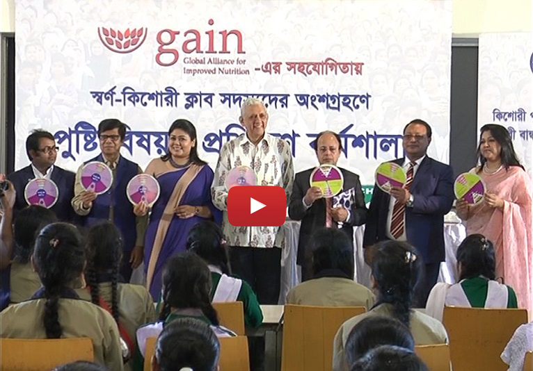 স্বর্ণকিশোরী