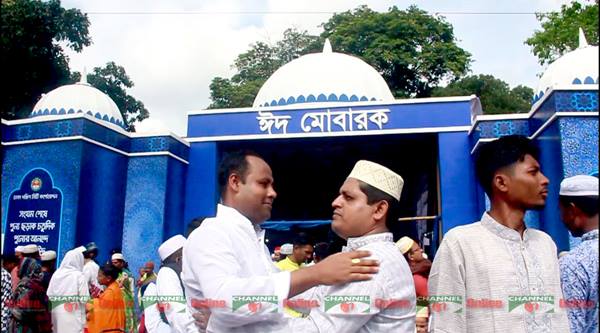 ঈদ-উল-ফিতর