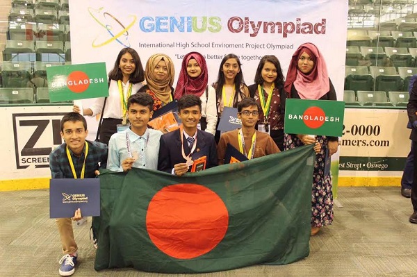 জিনিয়াস অলিম্পিয়াড