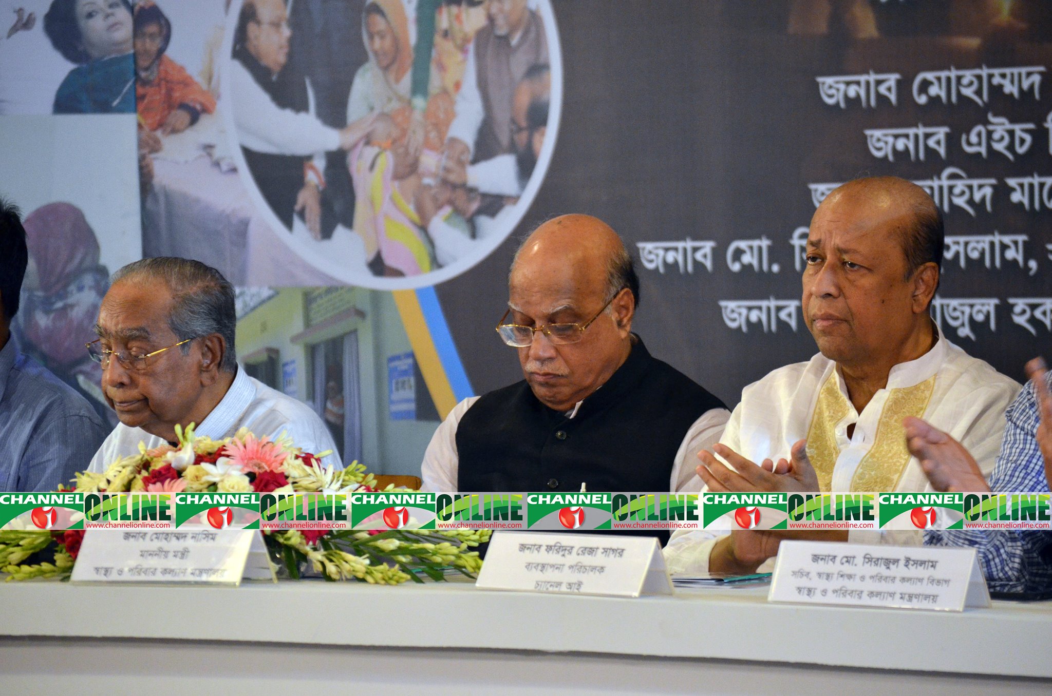 স্বাস্থ্যসেবায় ‘আলোর মিছিল’ গানের প্রকাশনা অনুষ্ঠানে অতিথিরা