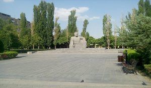 আর্মেনিয়া