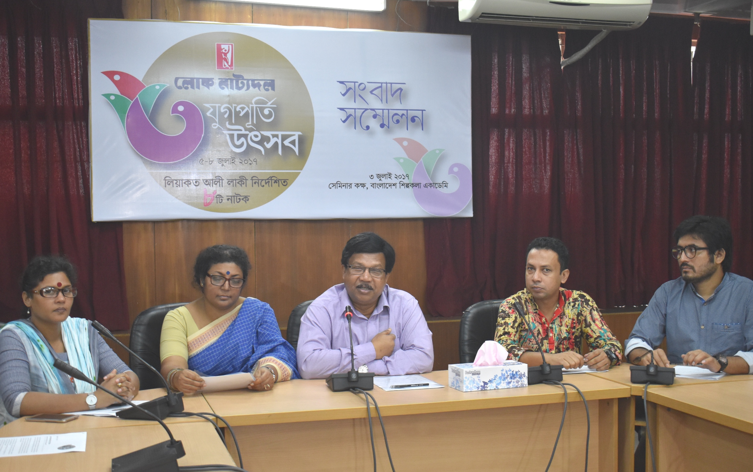 লোক নাট্যদলের সংবাদ সম্মেলন