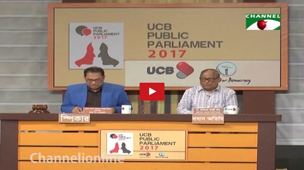 নির্বাচনী রোডম্যাপ