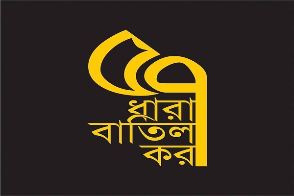 কাক, কাকের মাংস