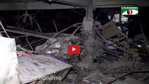 বয়লার বিস্ফোরণ