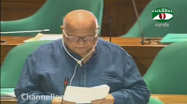 অর্থমন্ত্রী