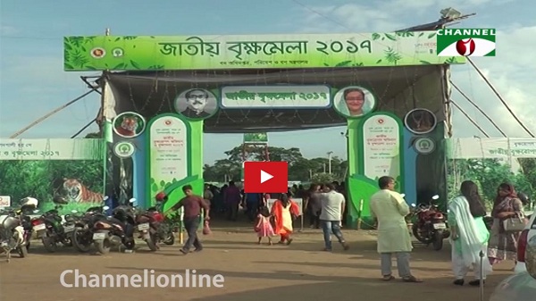 বৃক্ষরোপন