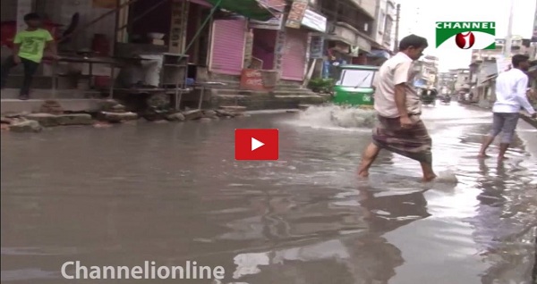 জলাবদ্ধতা