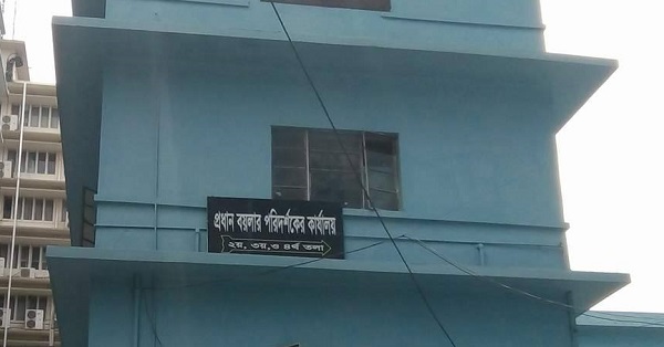 প্রধান বয়লার পরিদর্শকের কার্যালয়