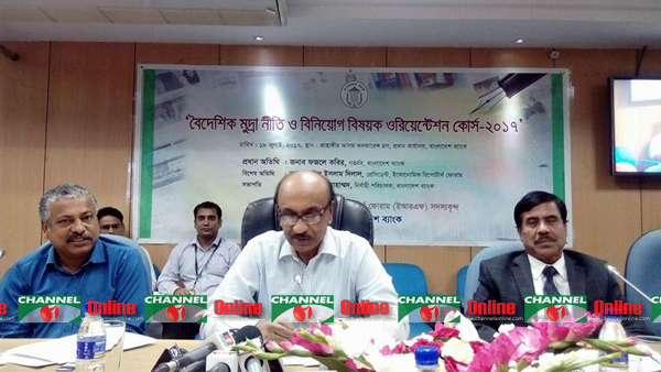 বিনিয়োগ