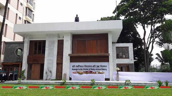 হলি আর্টিজান