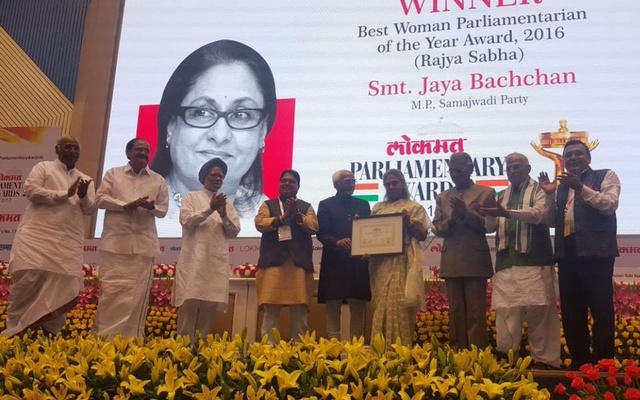 সেরা নারী সাংসদের পুরস্কার পেয়েছেন জয়া বচ্চন