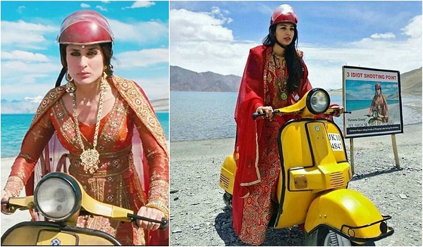 কারিনা স্কুটি