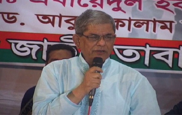 ফাইল ফটো