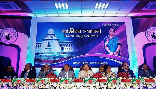 প্রধান বিচারপতি