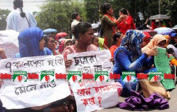 ঢাবি অধিভুক্ত কলেজ