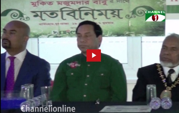 বাংলাদেশের প্রকৃতি রক্ষায় সম্পৃক্ত হতে চান যুক্তরাজ্য প্রবাসীরা