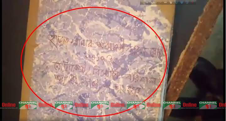 গাজী তারিক সালমন